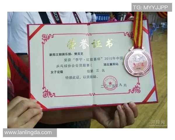 乒乓球的奋斗与荣耀:杭州乒乓球队成长历程的真实记录与感悟 乒乓球的奋斗与荣耀:杭州乒乓球队成长历程的真实记录与感悟