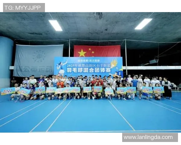 成都羽毛球队团队协作实力飙升荣获全国排名新高的辉煌成就