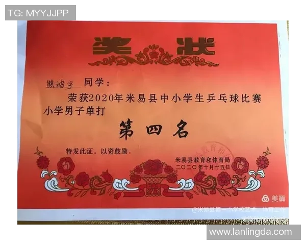 深圳乒乓球队心理素质探讨：提升竞技表现的关键因素分析