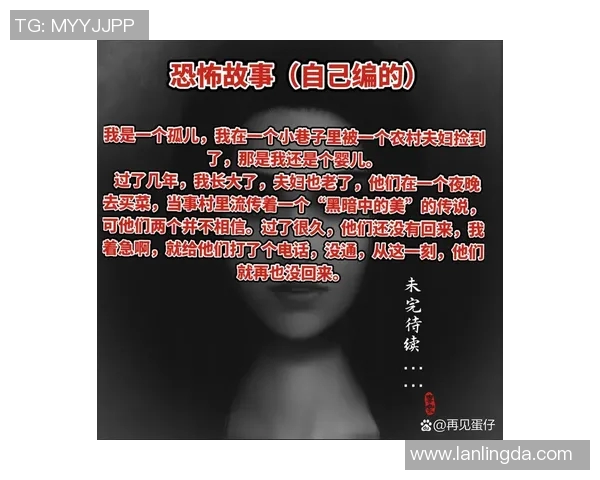 足球明星背后的黑暗家族故事揭示恐怖亲戚的秘密与阴影