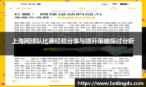 U8国际