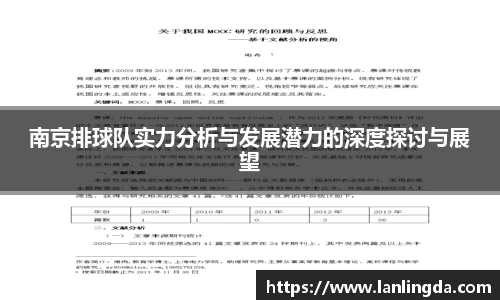 U8国际