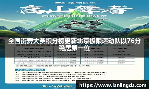 U8国际
